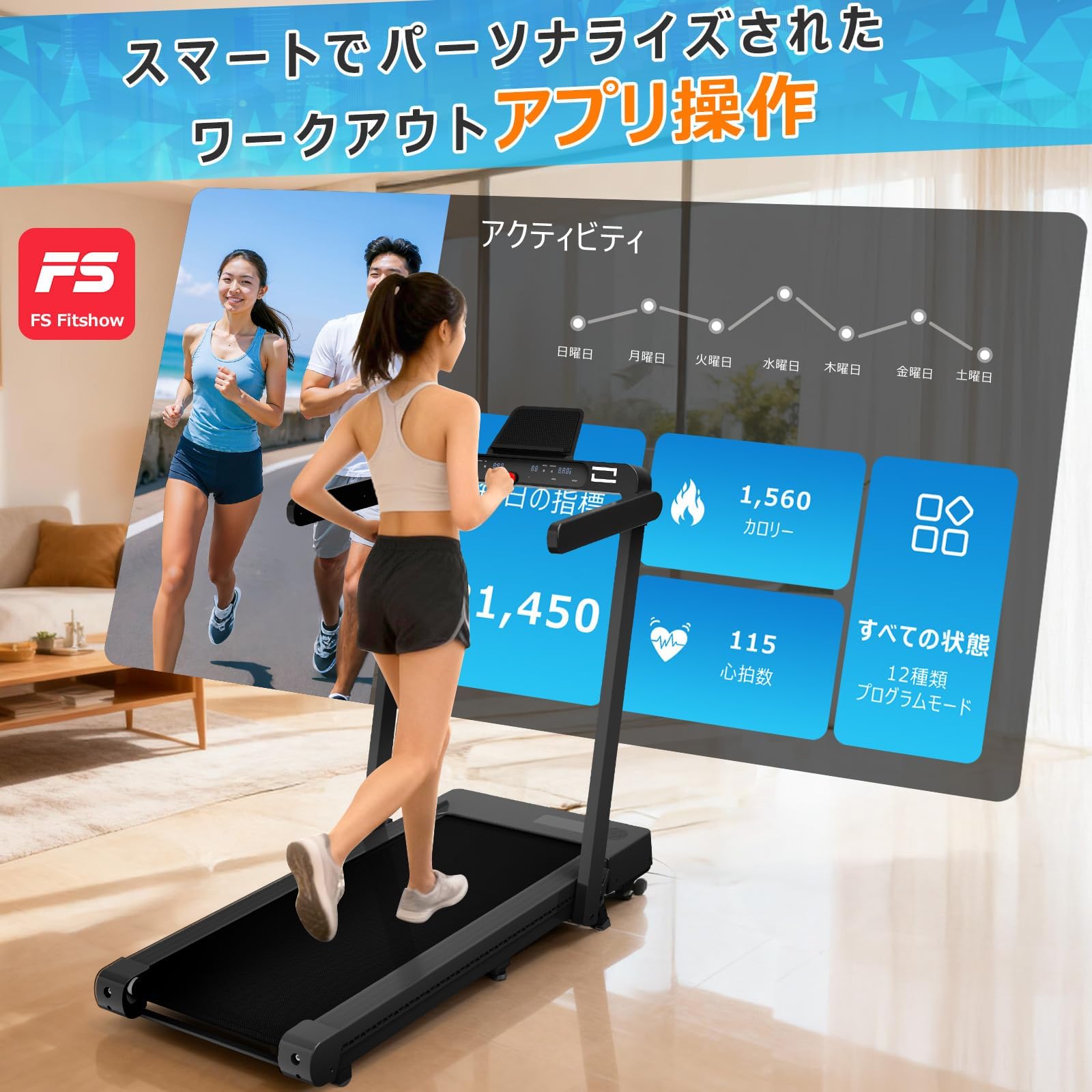 Amazon.co.jp: CHAOKE ランニングマシン ルームランナー 家庭用 静音